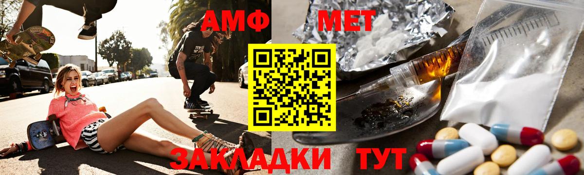 Кировск  АМФ  Вход с VPN  АМФ 97% 