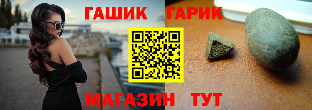 Гашиш Ice-O-Lator Кировск