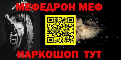 амфетамин Краснокаменск
