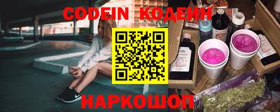 марихуана Комсомольск-на-Амуре