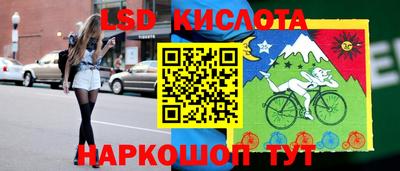 марихуана Комсомольск-на-Амуре