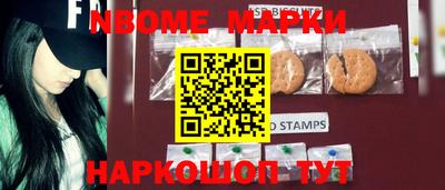 амфетамин Краснокаменск