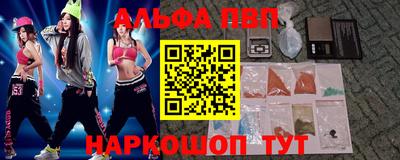 марихуана Комсомольск-на-Амуре