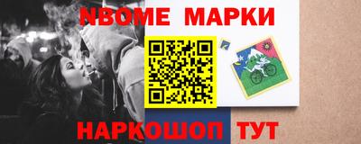 марихуана Комсомольск-на-Амуре