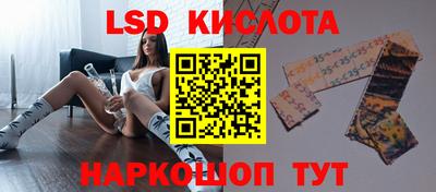 марихуана Комсомольск-на-Амуре
