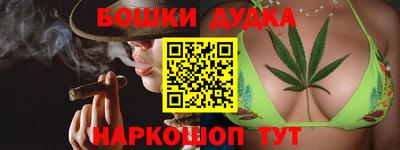 марихуана Комсомольск-на-Амуре
