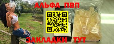 мефедрон Коммунар