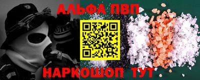 марихуана Комсомольск-на-Амуре