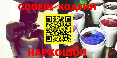 амф Краснодар