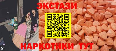 мефедрон Коммунар