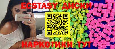 мефедрон Коммунар