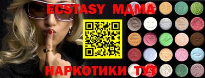 мефедрон Коммунар