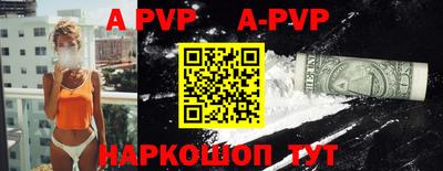 амф Краснодар
