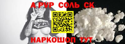 марихуана Комсомольск-на-Амуре