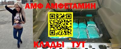 марихуана Комсомольск-на-Амуре