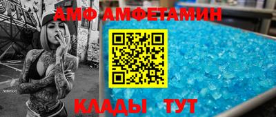 мефедрон Коммунар