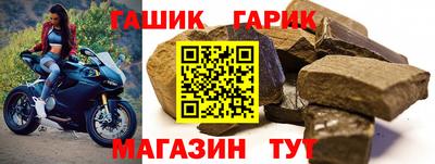 марихуана Комсомольск-на-Амуре