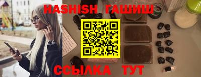 мефедрон Коммунар