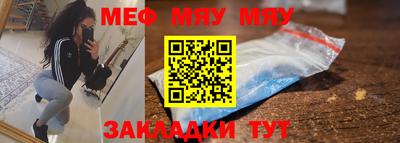 мефедрон Коммунар