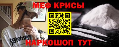 мефедрон Коммунар