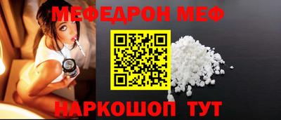 мефедрон Коммунар