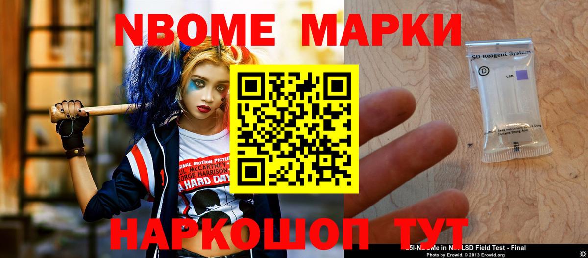 Кировск  ЛСД экстази ecstasy  Лсд 25 экстази кислота  Вход с VPN 