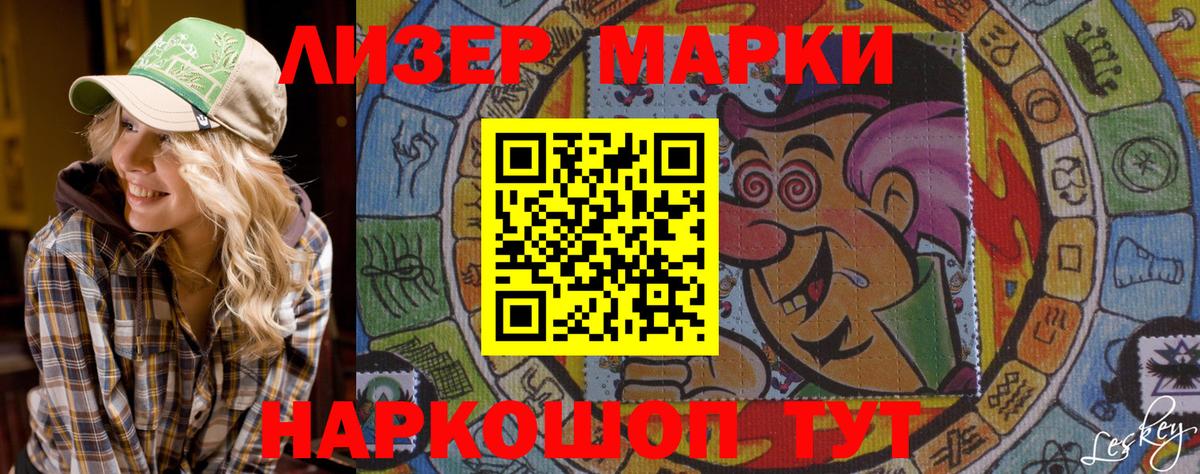 Меф  КОКАИН  Мефедрон кристаллы  Марихуана  Кировск  Гашиш  Вход с VPN 