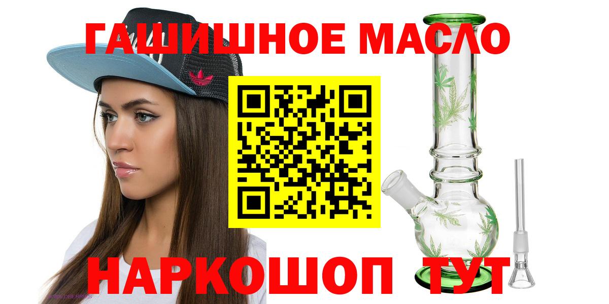 ТГК концентрат Кировск