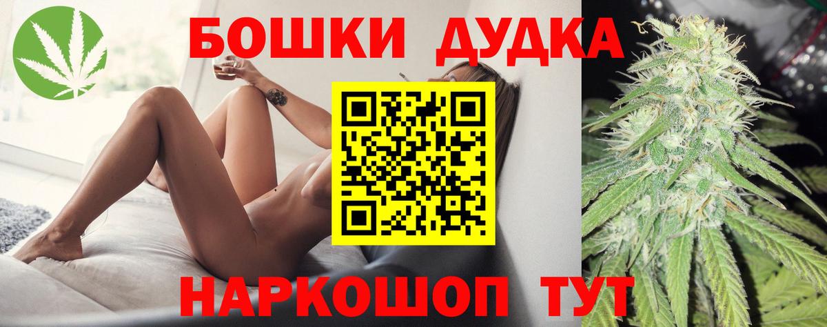 Бошки Шишки индика  Марихуана тримм  Вход с VPN  Кировск  Марихуана сатива  МАРИХУАНА ГИДРОПОН 